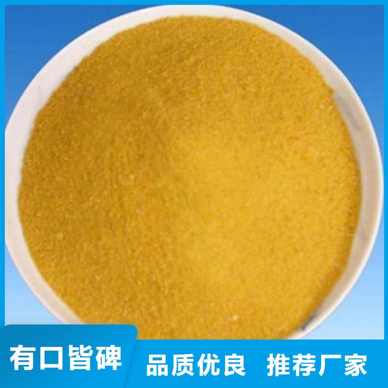 聚合氯化铝阻垢剂一周内发货