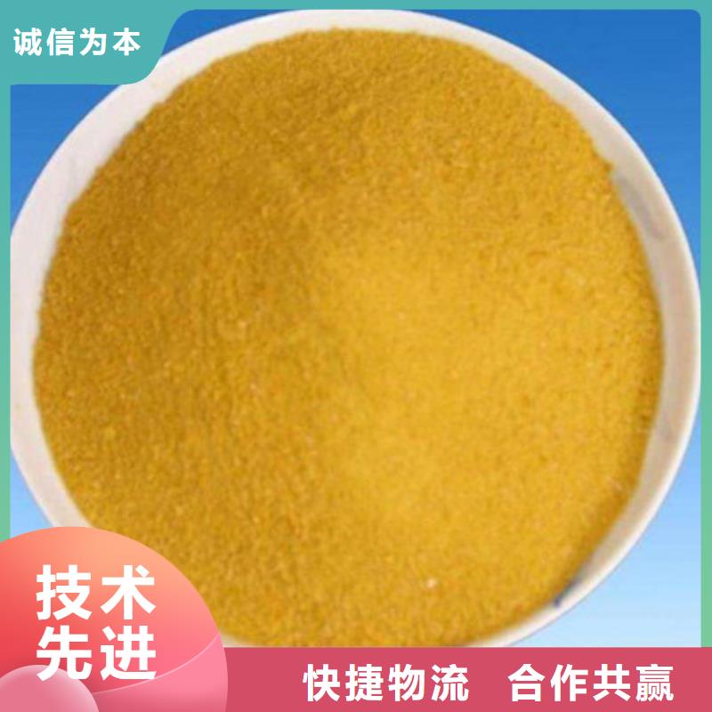 聚合氯化铝聚丙烯酰胺用心细节