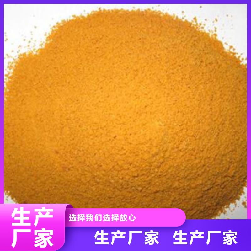 聚合氯化铝活性炭快速报价
