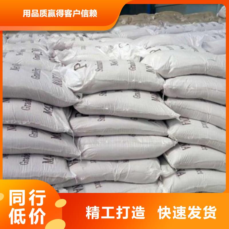 聚合氯化铝活性炭快速报价