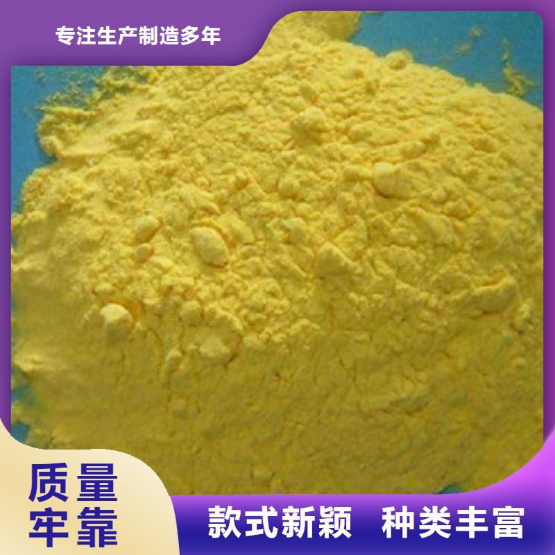 【一站式供应 聚合氯化铝_聚丙烯酰胺就近发货】