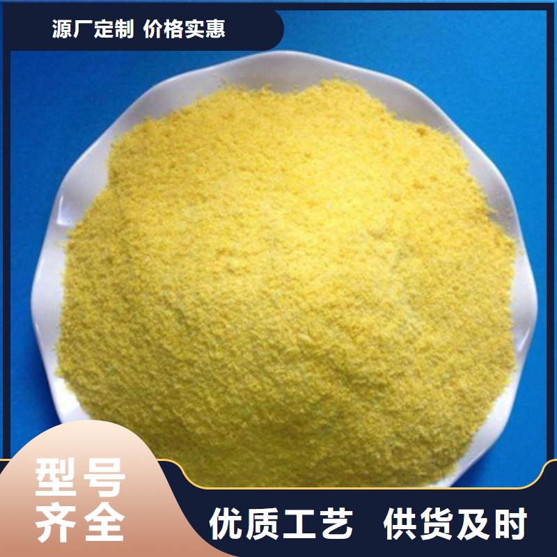 聚合氯化铝氧化镁有实力有经验