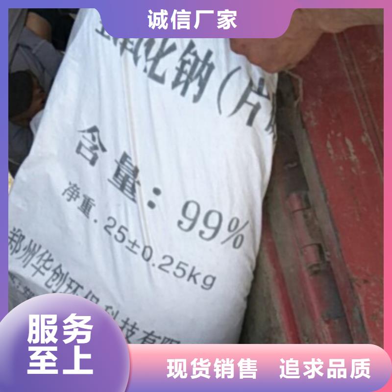 片碱聚合氯化铝优选厂家