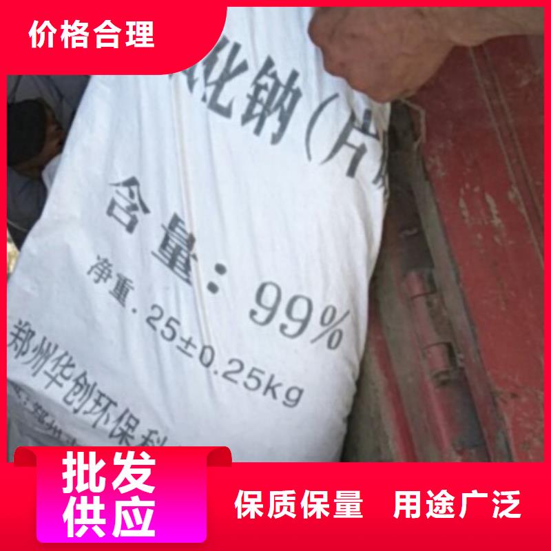 【片碱】活性炭免费获取报价-乐科环保科技(盘锦市分公司)