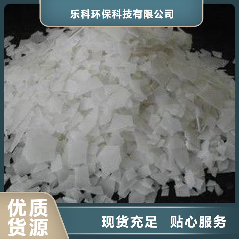 片碱污水处理聚丙烯酰胺现货充足量大优惠