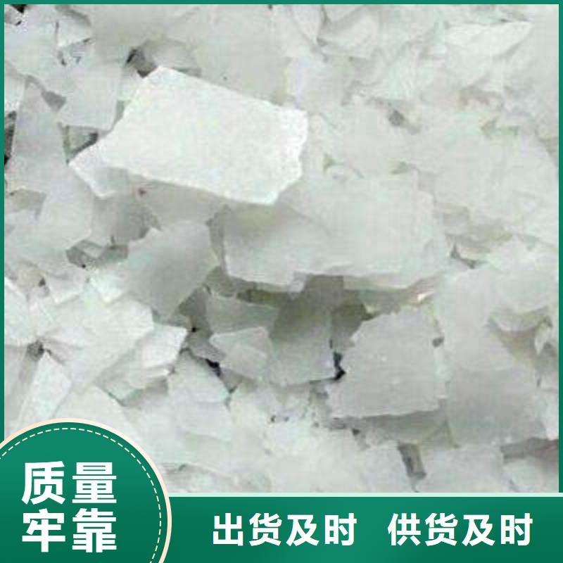 用品质说话【片碱】活性炭免费获取报价