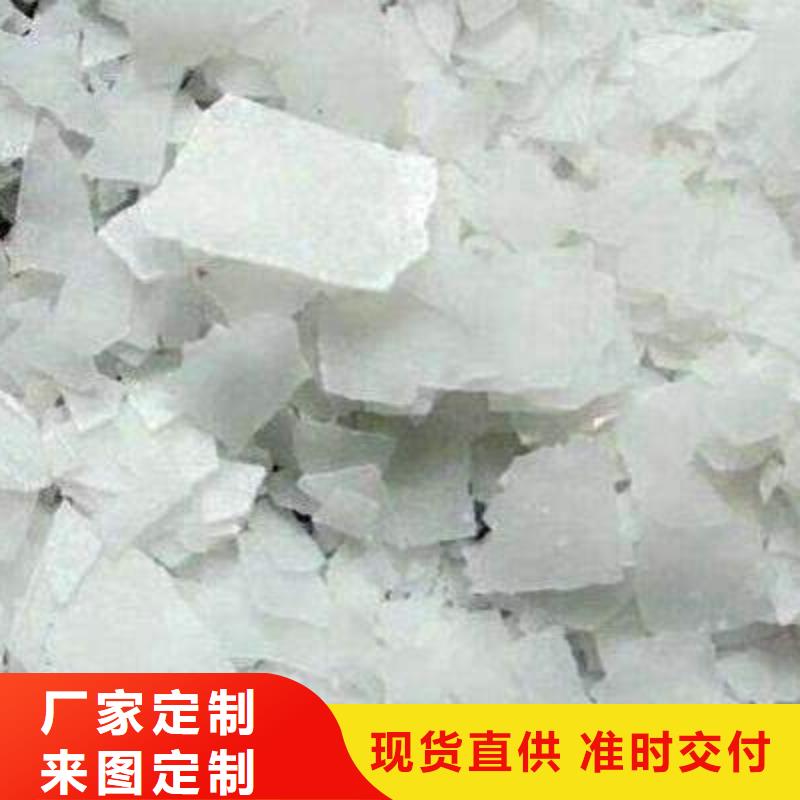 【片碱】活性炭免费获取报价-乐科环保科技(盘锦市分公司)