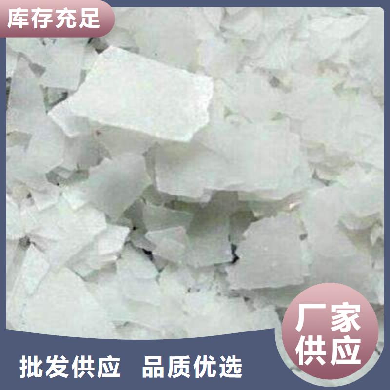 片碱聚丙烯酰胺多年行业积累