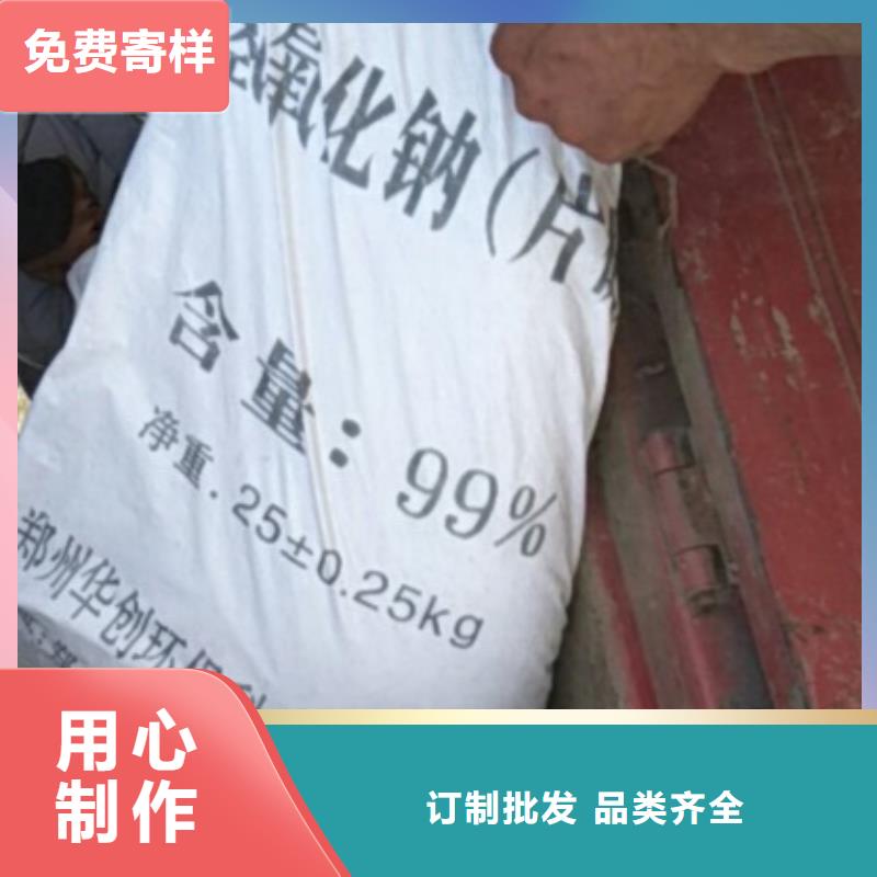 【片碱】,氯化镁优质工艺覆盖范围含|下关|高淳|苏州|南通|宿迁|无锡|扬州