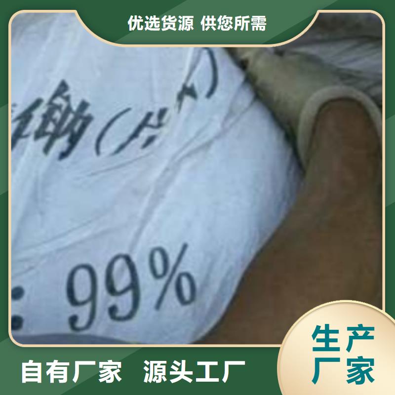 【片碱】,氯化镁优质工艺覆盖范围含|下关|高淳|苏州|南通|宿迁|无锡|扬州