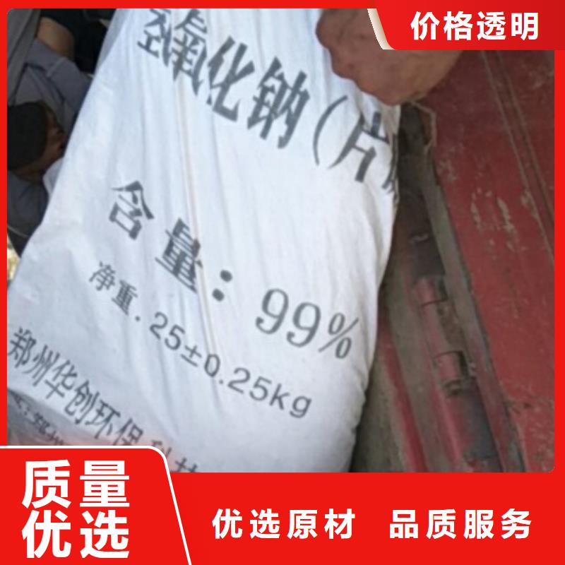 片碱聚合氯化铝优选厂家