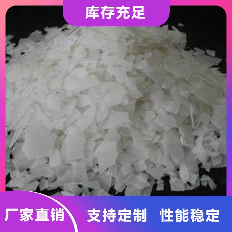【片碱】活性炭免费获取报价-乐科环保科技(盘锦市分公司)