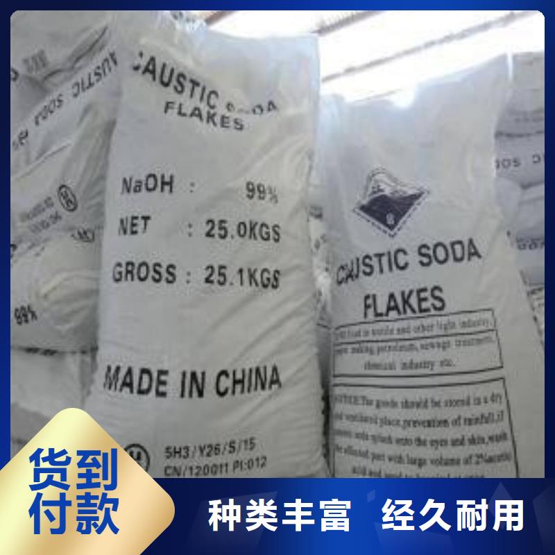 【片碱氯化镁优选厂家】