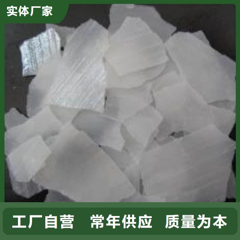 片碱活性炭买的放心安兴用的舒心