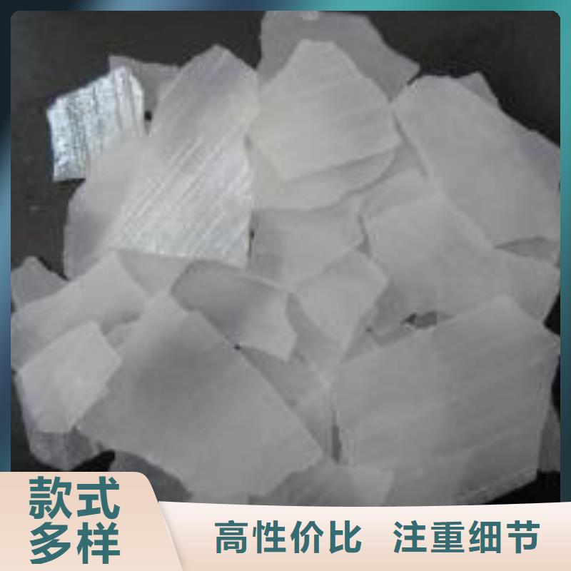 【片碱】活性炭免费获取报价-乐科环保科技(盘锦市分公司)