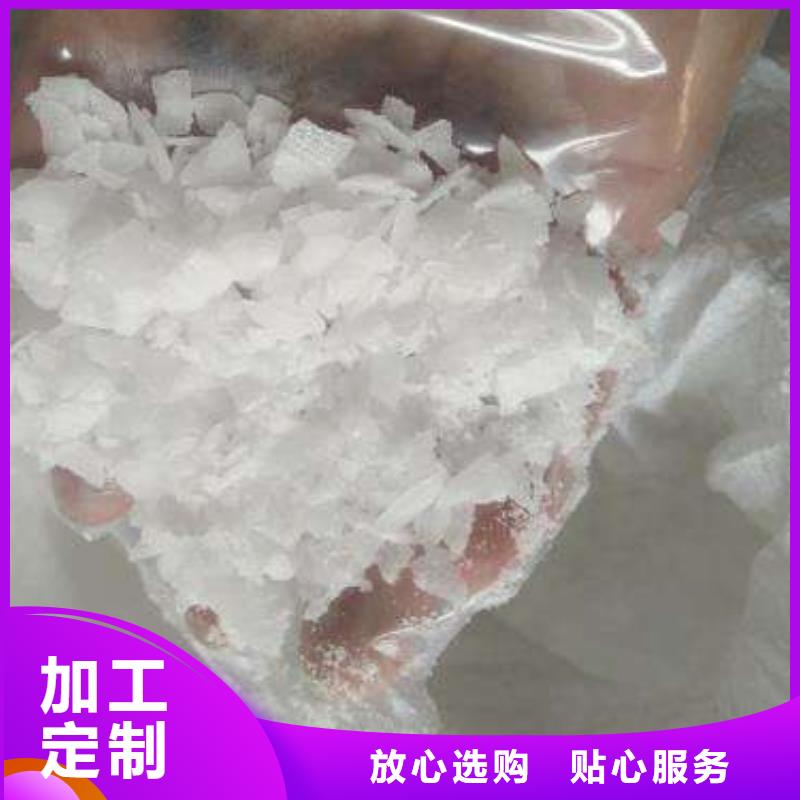 片碱污水处理聚丙烯酰胺实拍展现