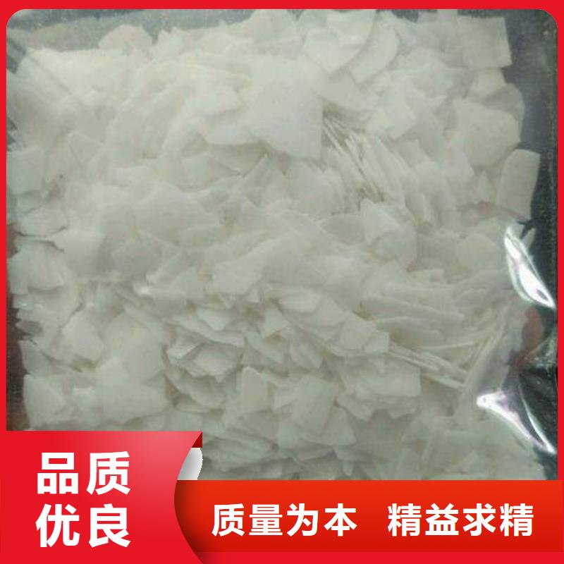 片碱氯化镁支持非标定制