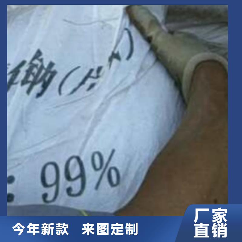 片碱醋酸钠大品牌值得信赖