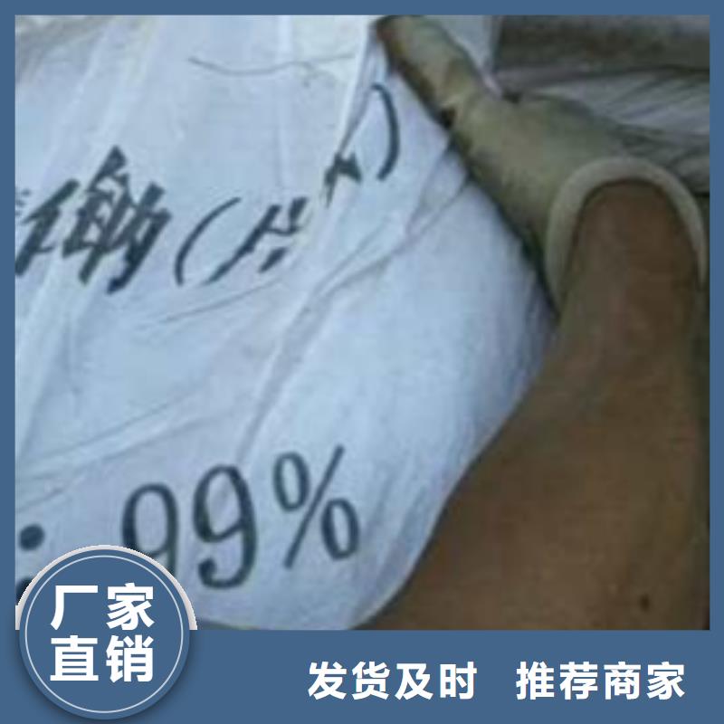 片碱醋酸钠质保一年