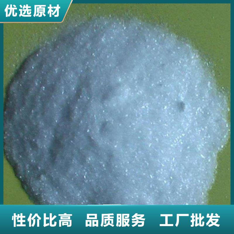 【 醋酸钠,聚丙烯酰胺分类和特点】由《乐科》为您