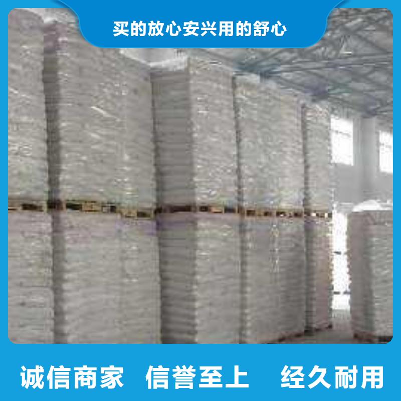 【 醋酸钠,聚丙烯酰胺分类和特点】由《乐科》为您