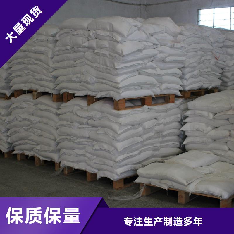 醋酸钠工业葡萄糖实体厂家