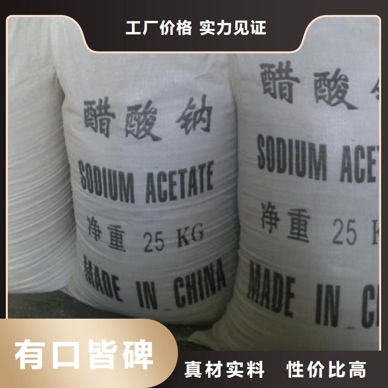 醋酸钠聚丙烯酰胺无中间商厂家直销
