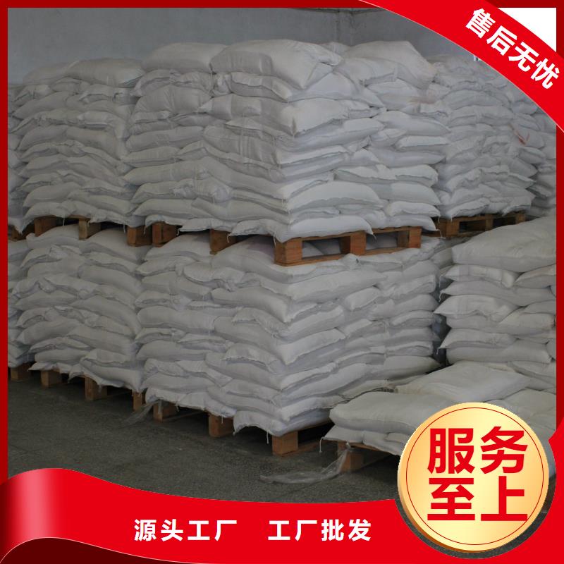 支持批发零售【醋酸钠】氧化镁精选货源-乐科环保科技