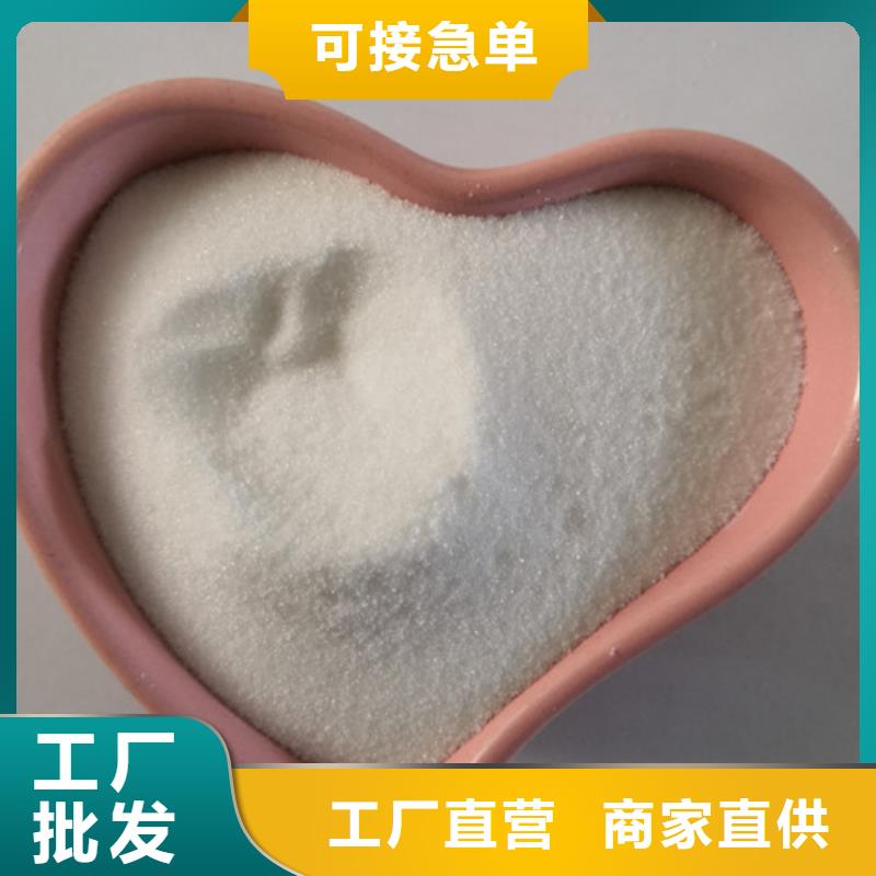 买的放心安兴用的舒心 COD去除剂_【聚合氯化铝】多种规格库存充足-质优价廉