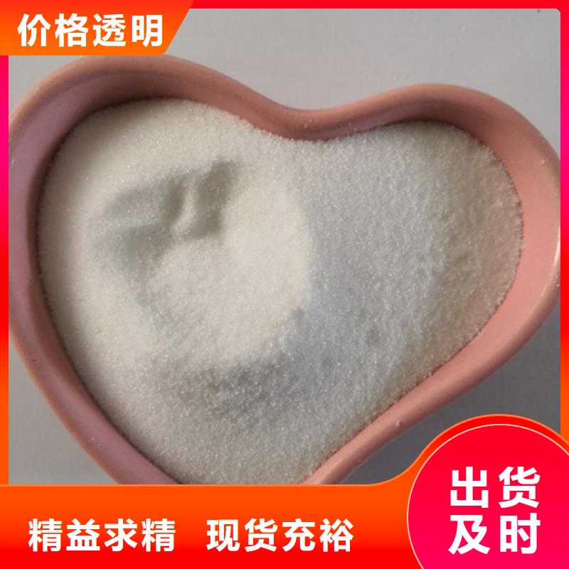 COD去除剂_【聚合氯化铝】多种规格库存充足-乐科环保科技(太原市分公司)-v651.com