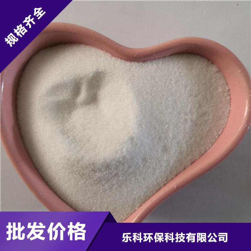 COD去除剂聚丙烯酰胺工艺精细质保长久