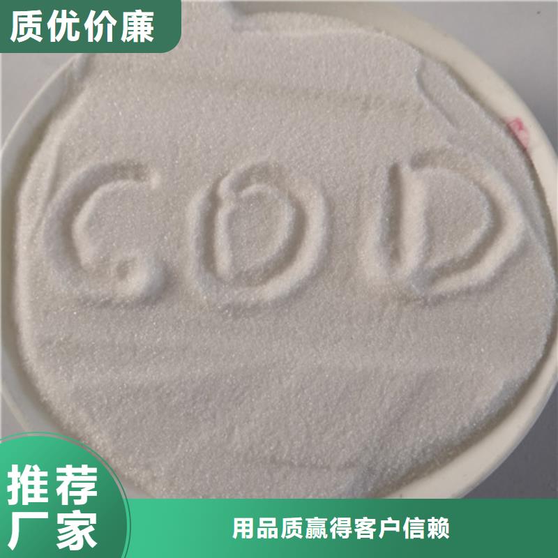 COD去除剂醋酸钠高性价比