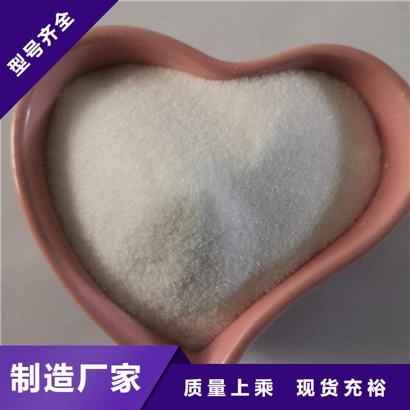COD去除剂工业葡萄糖做工细致