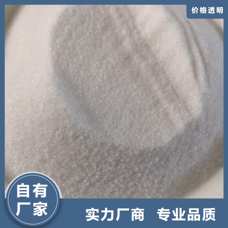 COD去除剂_【聚合氯化铝】多种规格库存充足-乐科环保科技(太原市分公司)-v651.com