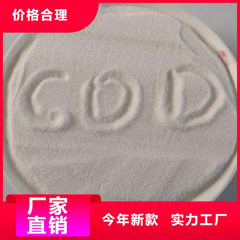 COD去除剂_【聚合氯化铝】多种规格库存充足-乐科环保科技(太原市分公司)-v651.com