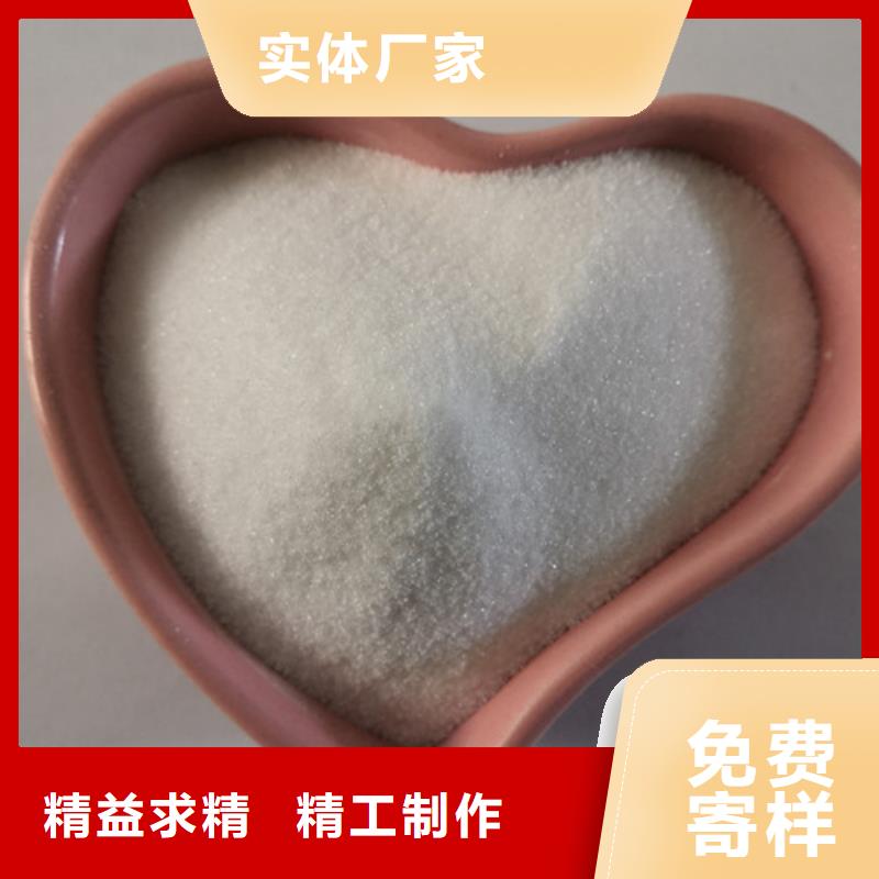 COD去除剂聚丙烯酰胺工艺精细质保长久