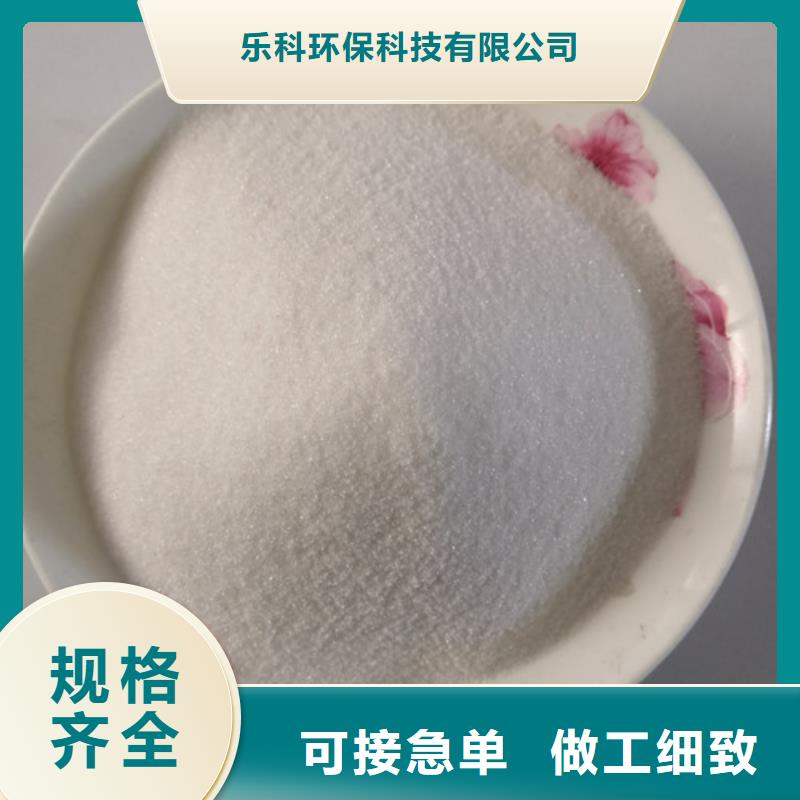 同城品牌【 COD去除剂-活性炭好货有保障】