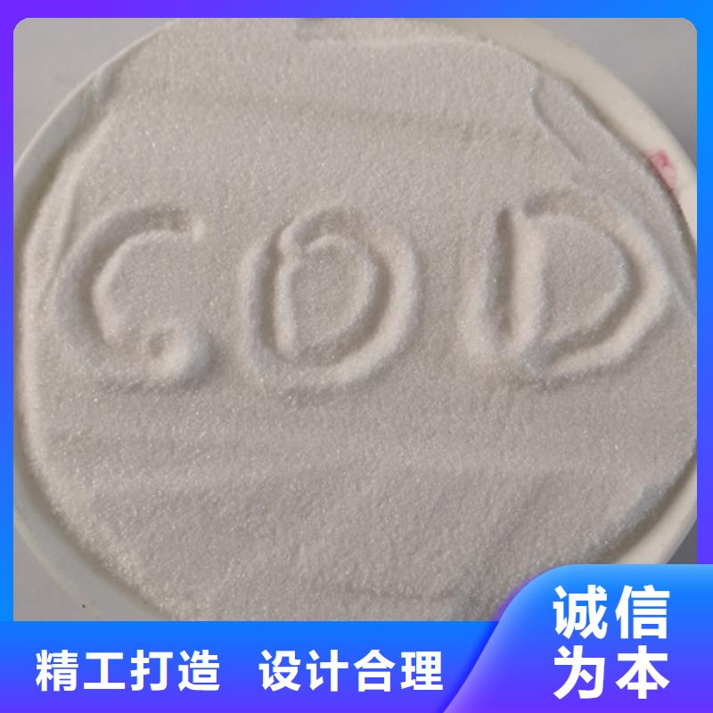 COD去除剂污水处理聚丙烯酰胺自有生产工厂