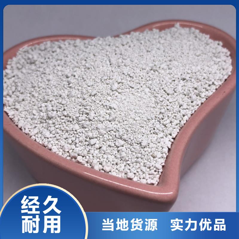 【氨氮去除剂】 氧化镁质量牢靠本地品牌