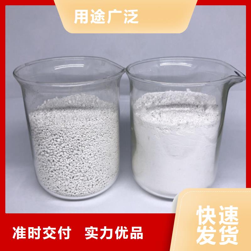 氨氮去除剂氧化镁用心制造