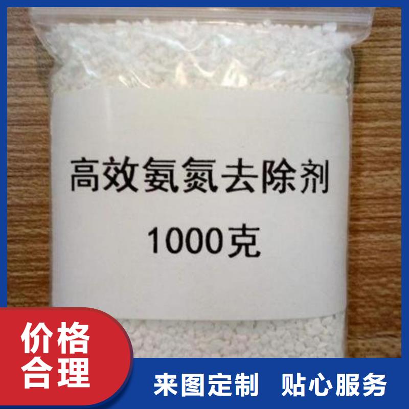 【氨氮去除剂】 氧化镁质量牢靠本地品牌