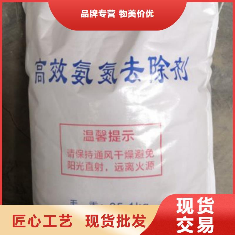 【氨氮去除剂】 氧化镁质量牢靠本地品牌