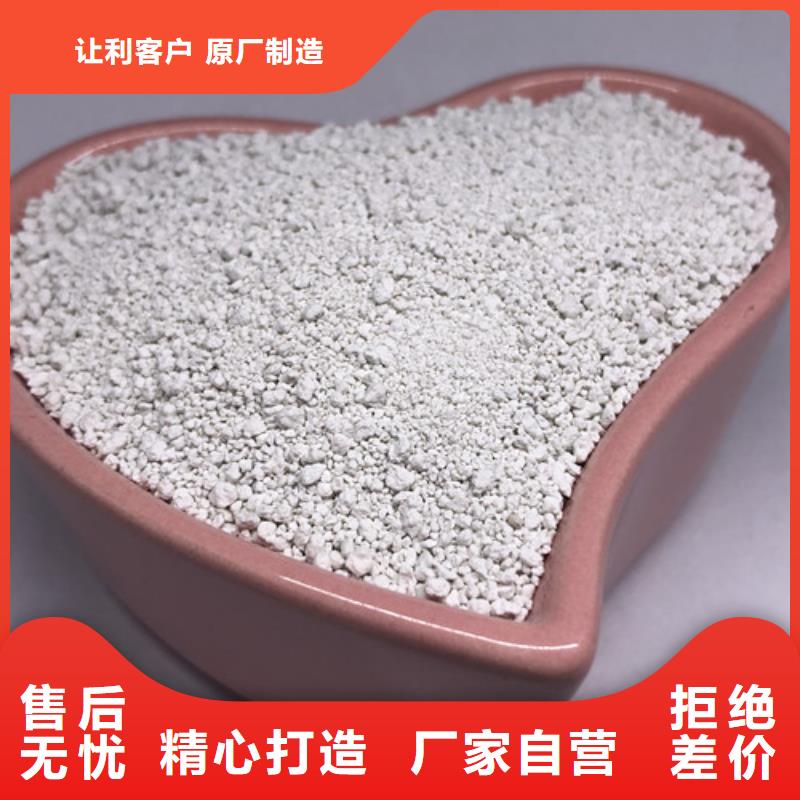 【氨氮去除剂】醋酸钠专业生产品质保证