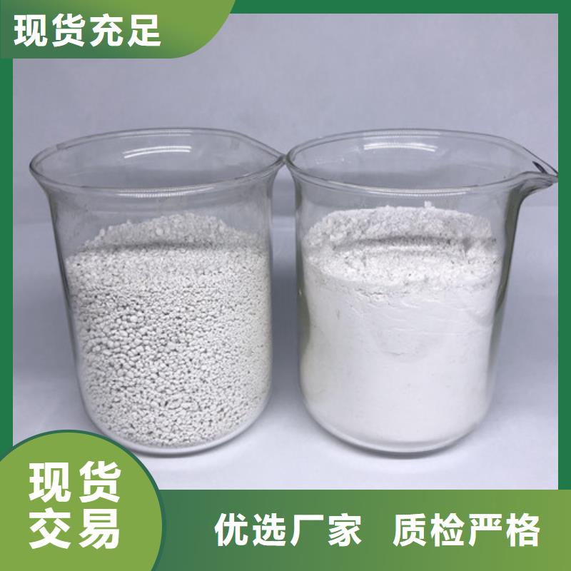 N年大品牌 【氨氮去除剂】 氧化镁质量牢靠