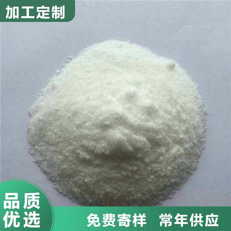 【氨氮去除剂】醋酸钠专业生产品质保证