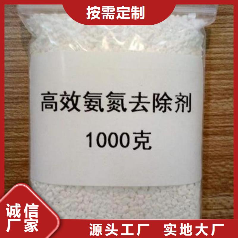 【氨氮去除剂】 氧化镁质量牢靠本地品牌