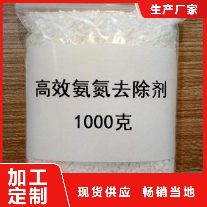氨氮去除剂_氧化镁物流配货上门