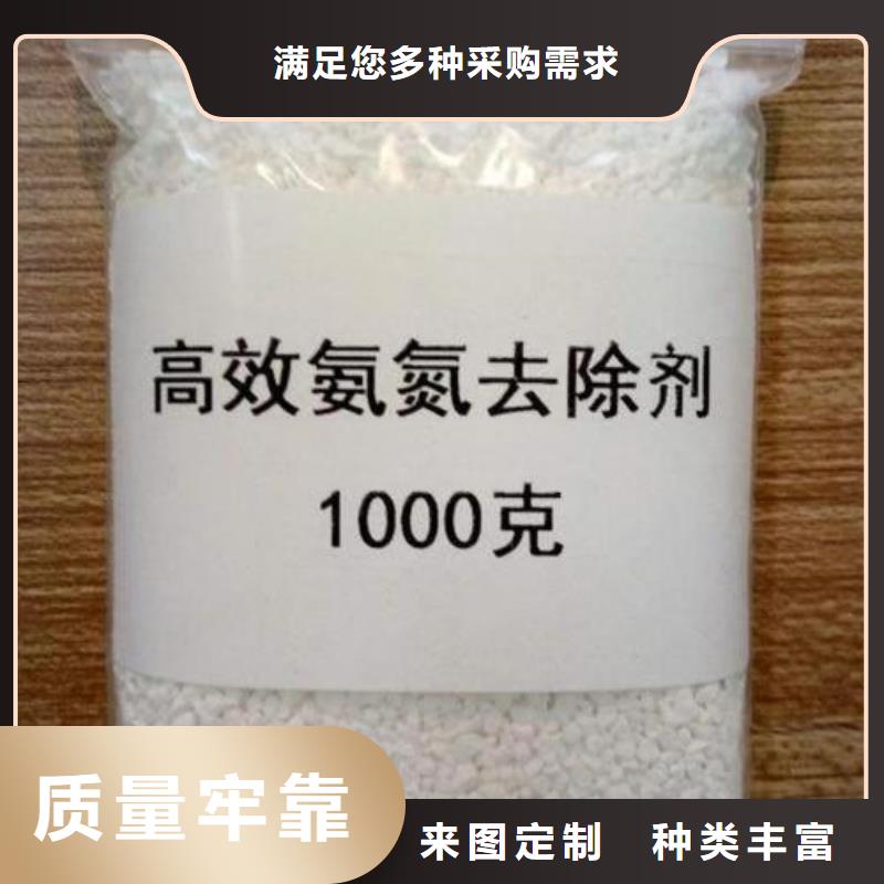 N年大品牌 【氨氮去除剂】 氧化镁质量牢靠