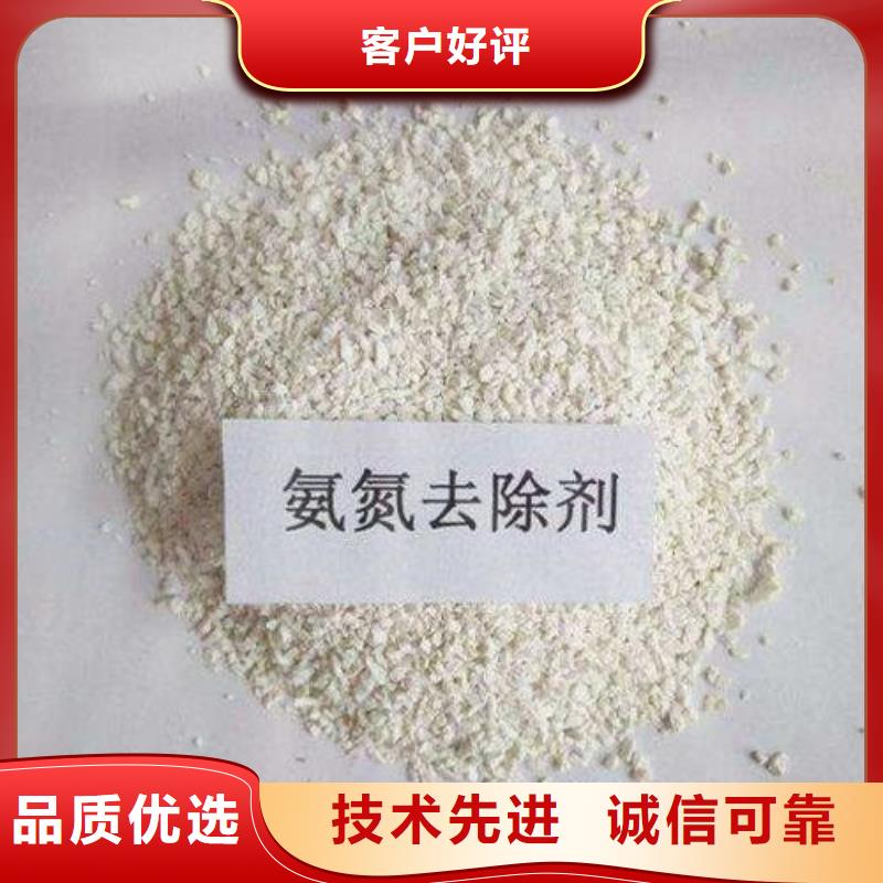 【氨氮去除剂】 氧化镁质量牢靠本地品牌