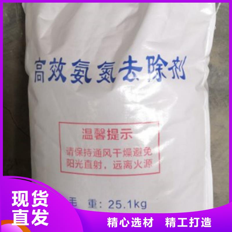 【氨氮去除剂】 氧化镁质量牢靠本地品牌